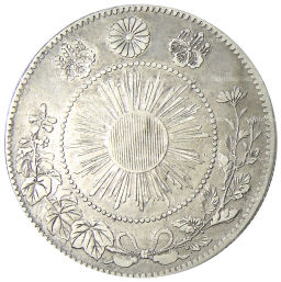 50 сен 1870 года Япония