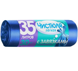 ЧИСТЮЛЯ ЛЕГКАЯ пакеты д/мусора с завязками-ушками 35л*30шт 12 мкм