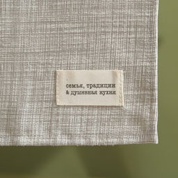 Дорожка Доляна «Душевная кухня» 40×146 см, 50% хлопок, 50% п/э, рогожка 158 г/м²