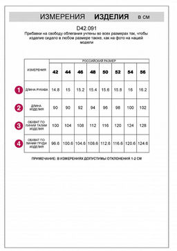 D42.091 Платье женское т.синий