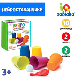 Логопедический набор Нейростаканчики