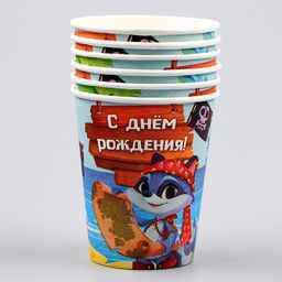 Стакан бумажный Сокровище пиратов, 250 мл, в наборе 6 штук