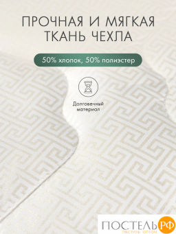 Одеяло DOME ДЕМЕТРА хлопок/хлопок/микровол.  фото 6