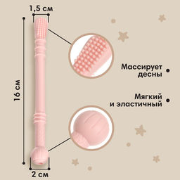Прорезыватель силиконовый M&B, логопедический, от 3 мес., розовый