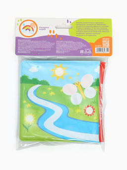 Книжка - игрушка для ванны Крошка Я «Рисуем пальчиками: окружающий мир», водная раскраска, от 4 мес.