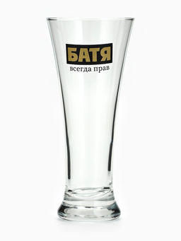 Бокал для пива с надписью Батя всегда прав, 320 мл - Дорого внимание фото 2