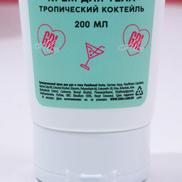 Подарочный набор косметики RELAX TIME, гель для душа виски 250 мл и крем для тела 200 мл, Чистое счастье