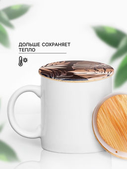 Крышка бамбуковая «Тропики», 8.5 см, силиконовая прокладка