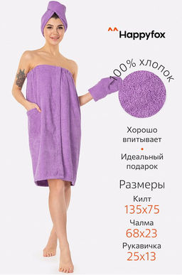 Набор для бани женский Happy Fox Home  фото 44