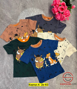 Футболка для мальчика с рисунком