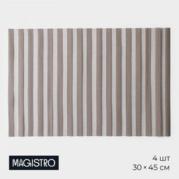 Салфетки сервировочные на стол на стол Magistro, 4 шт., 30×45 см, коричневые