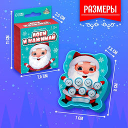 Настольная игра для детей на внимание «Лови и нажимай», мемо, 1 игрок, 5+