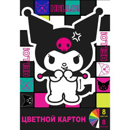 Картон цветной А4, 8 листов 8 цветов Kuromi, немелованный, 220 г/м²
