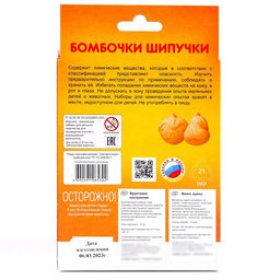 Химические опыты. Бомбочка-шипучка «Фруктовое настроение»