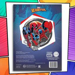 Наклейки «Стикербук. Вырежи сам», 75 стикеров, 8 стр., Человек - паук