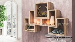 Полка "Смарт-1"