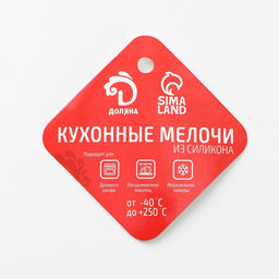 Цена за 2 шт. Форма для шоколада Доляна Море сердец, силикон, 18?15?1 см, 52 ячейки, МИКС  фото 6