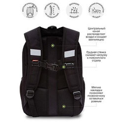 RAw-595-9 Рюкзак школьный - Grizzly фото 18