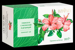 Травяной чай "Гибискус с мелиссой и душицей", 40 г (20 ф/п по 2 г) Алфит 7669