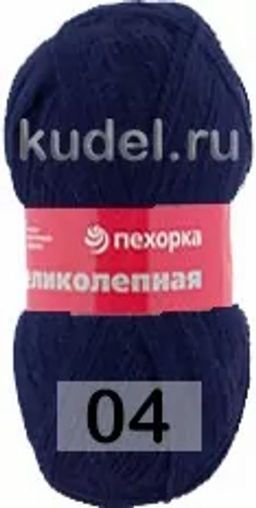 Пряжа ВЕЛИКОЛЕПНАЯ - Пехорка фото 3