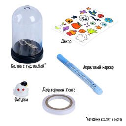 Ночник своими руками «Хэллоуин. Привиденька», с фломастерами, с наклейками