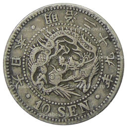 Монета 10 сен 1906 года Япония