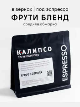 Кофе Фрути Бленд  / зерно