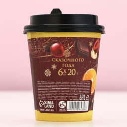 Бомбочки для ванны «Ароматного праздника», аромат пряный глинтвейн, 6×20 г, Чистое счастье