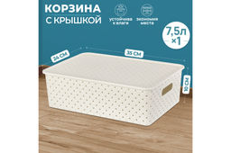 Корзинка с крышкой 7,5 л 35*24,5*10,5 см Береста слоновая кость (модель 5221/26)