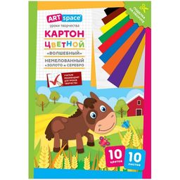 Цветной картон ArtSpace А4 10л. 10цв. "Волшебный. Лошадка" (Нкн10-10_28654) немелованный, с золот.\серебр., в папке