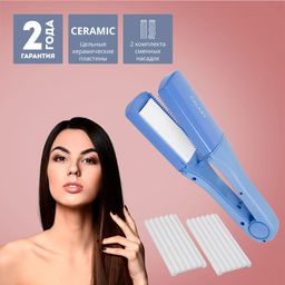 Щипцы для волос GALAXY GL4506