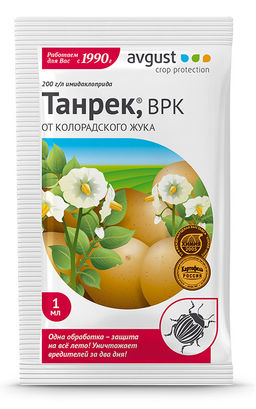 Август Танрек от колорад. жука 1 мл (200 шт./упак.)
