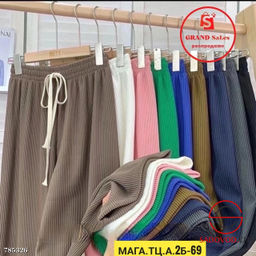 Женские однотонные брюки