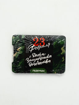 Цена за 2 шт. Леденцы 23 февраля, со вкусом апельсина, 16 г - Фабрика счастья фото 3