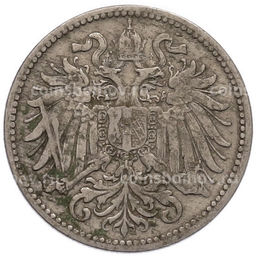 Монета 10 геллеров 1895 года Австрия