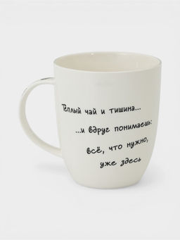 Кружка 380мл "Ежик в тумане"