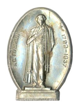 Значок Памятник А.С. Пушкину
