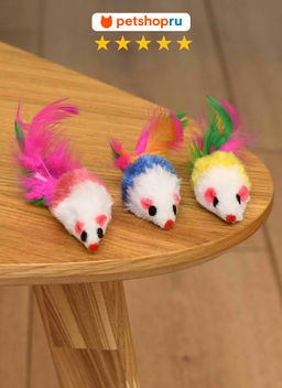 Игрушка для кошек, цветная мышка с перьями, 5 см., 3 шт. PS095