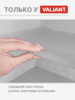 Кофр подвесной для хранения, 4 секции, 30*30*84 см Valiant  фото 45