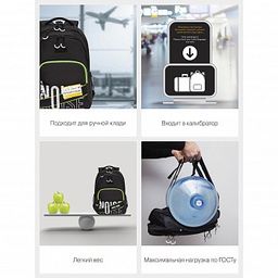 RU-230-1 Рюкзак - Grizzly фото 8