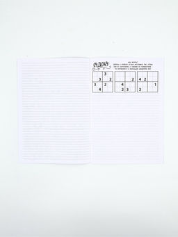 Цена за 4 шт. Блокнот с заданиями А5, 12 л. С 8 марта МИКС