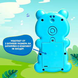 Музыкальная игрушка Весёлый енотик - Zabiaka фото 5