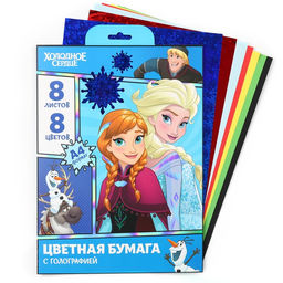 Цветная бумага с голографией А4, 8 листов, 8 цветов, 80 г/м², «Сестры»