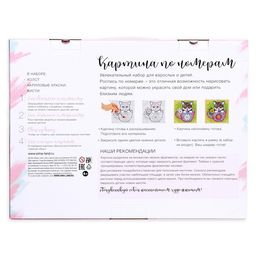 Картина по номерам на холсте Лебеди на тихом пруду, 40 30 см - Школа талантов фото 6