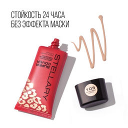 Stellary Выравнивающий тональный крем / Super cover foundation тон 103  фото 3