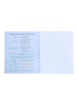 Тетрадь предметная Комикс Аниме 48 листов в клетку Химия, со справочным материалом, обложка мелованный картон, УФ-лак (полный), блок офсет - Calligrata фото 6