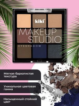 KIKI Тени для век MAKEUP STUDIO EYESHADOW 202  фото 4