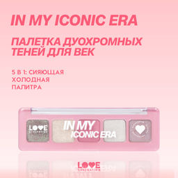 Новинка Love Generation Палетка дуохромных теней In My Iconic Era 01