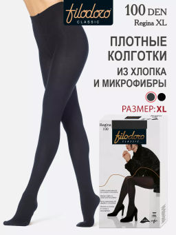(Filodoro) Regina 100 XL (ЧЗ) carbone