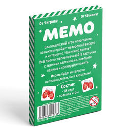 Новогодняя настольная игра Новый год: Мемо. Снежная, 28 карт, 4+